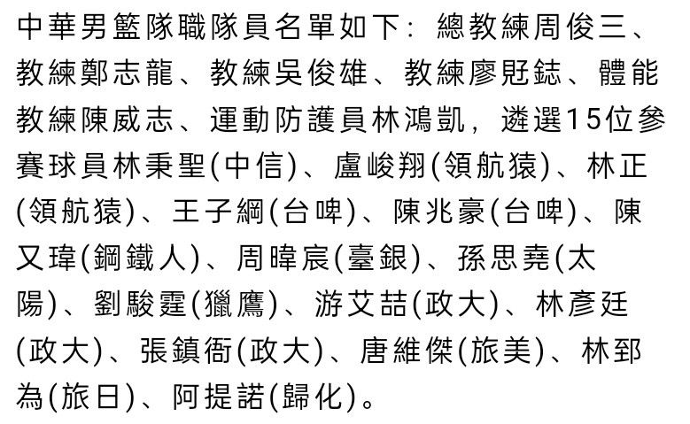 据名记罗马诺消息，富勒姆中场帕利尼亚可能冬窗选择离队。